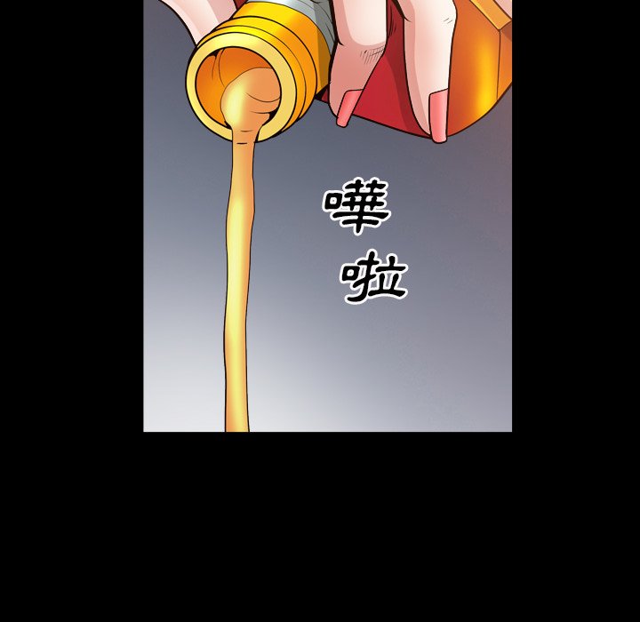 枷锁2：赤脚[h漫]韩漫全集-枷锁2：赤脚-第20章无删减无遮挡章节图片 