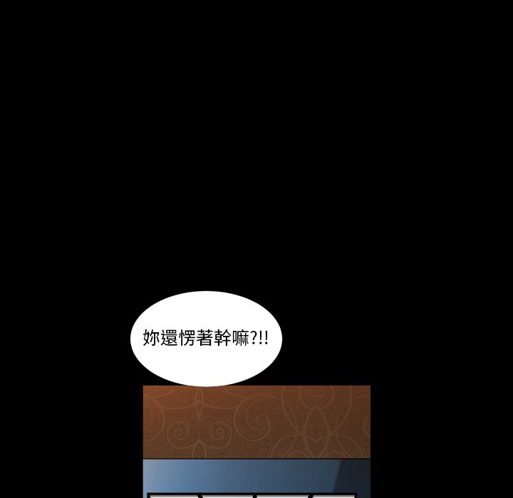 枷锁2：赤脚[h漫]韩漫全集-枷锁2：赤脚-第20章无删减无遮挡章节图片 