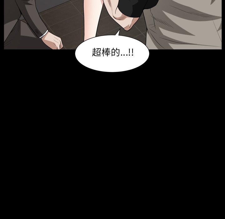 枷锁2：赤脚[h漫]韩漫全集-枷锁2：赤脚-第20章无删减无遮挡章节图片 