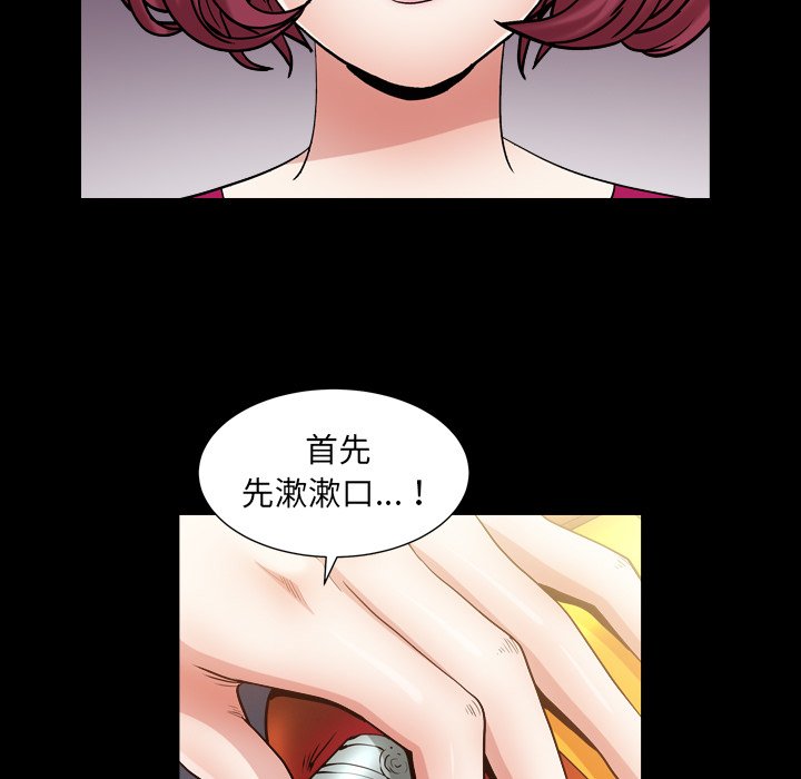 枷锁2：赤脚[h漫]韩漫全集-枷锁2：赤脚-第20章无删减无遮挡章节图片 