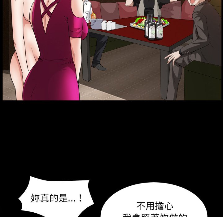 枷锁2：赤脚[h漫]韩漫全集-枷锁2：赤脚-第20章无删减无遮挡章节图片 
