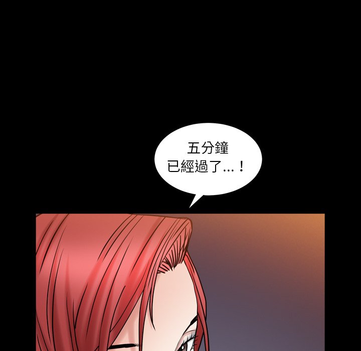 枷锁2：赤脚[h漫]韩漫全集-枷锁2：赤脚-第20章无删减无遮挡章节图片 