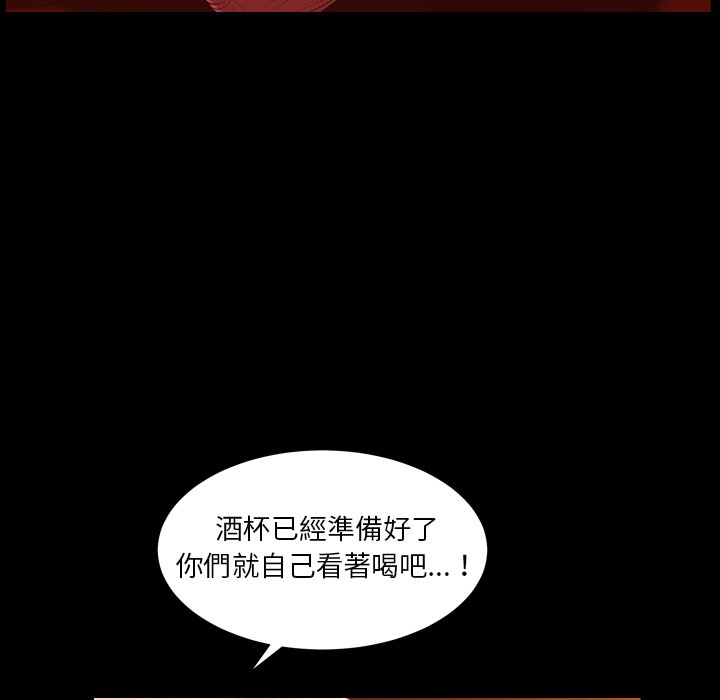 枷锁2：赤脚[h漫]韩漫全集-枷锁2：赤脚-第20章无删减无遮挡章节图片 