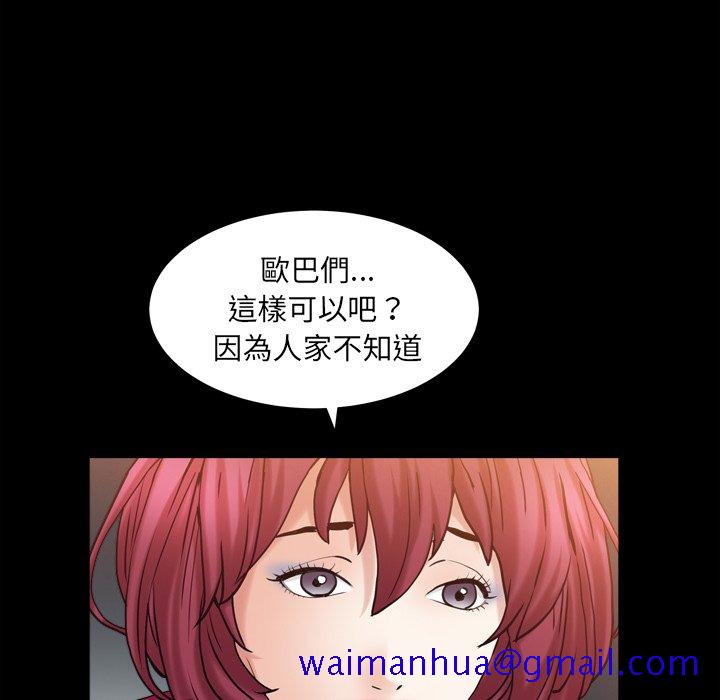 枷锁2：赤脚[h漫]韩漫全集-枷锁2：赤脚-第20章无删减无遮挡章节图片 