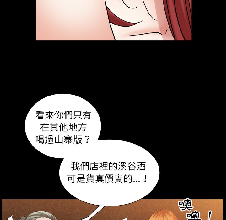 枷锁2：赤脚[h漫]韩漫全集-枷锁2：赤脚-第20章无删减无遮挡章节图片 