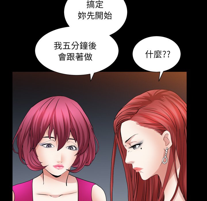 枷锁2：赤脚[h漫]韩漫全集-枷锁2：赤脚-第20章无删减无遮挡章节图片 