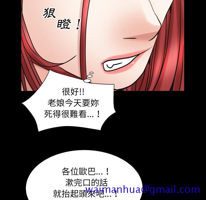 枷锁2：赤脚[h漫]韩漫全集-枷锁2：赤脚-第20章无删减无遮挡章节图片 