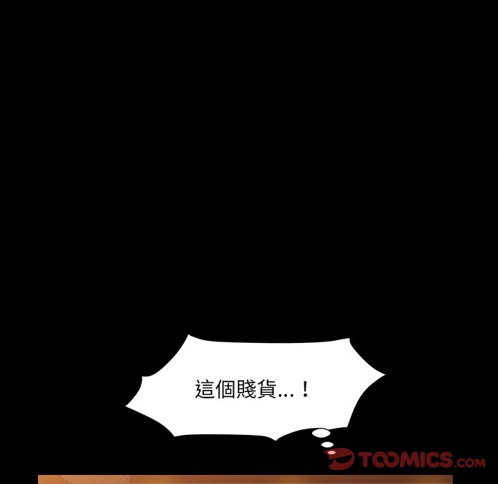 枷锁2：赤脚[h漫]韩漫全集-枷锁2：赤脚-第20章无删减无遮挡章节图片 