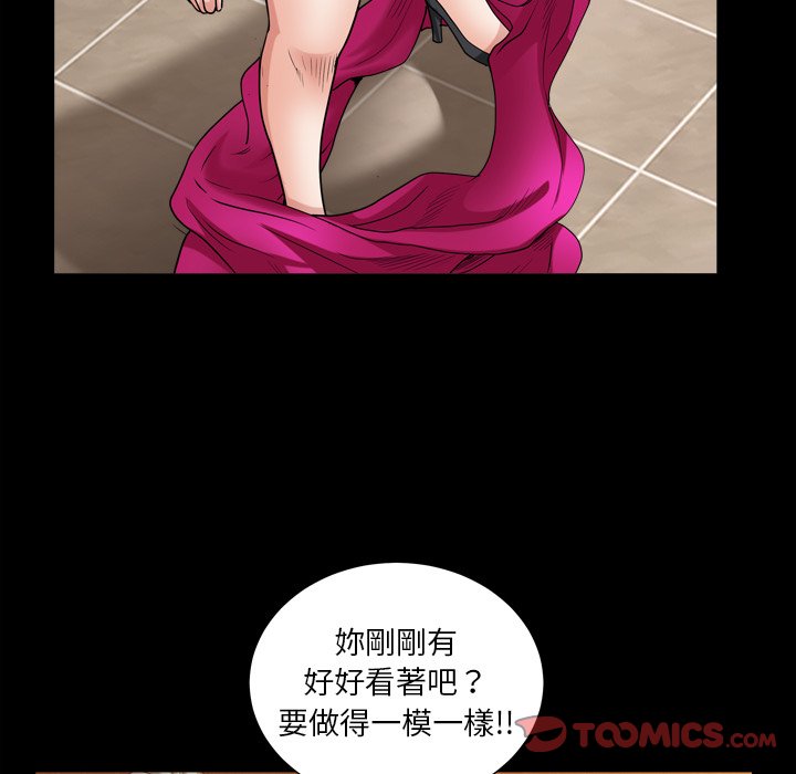 枷锁2：赤脚[h漫]韩漫全集-枷锁2：赤脚-第20章无删减无遮挡章节图片 
