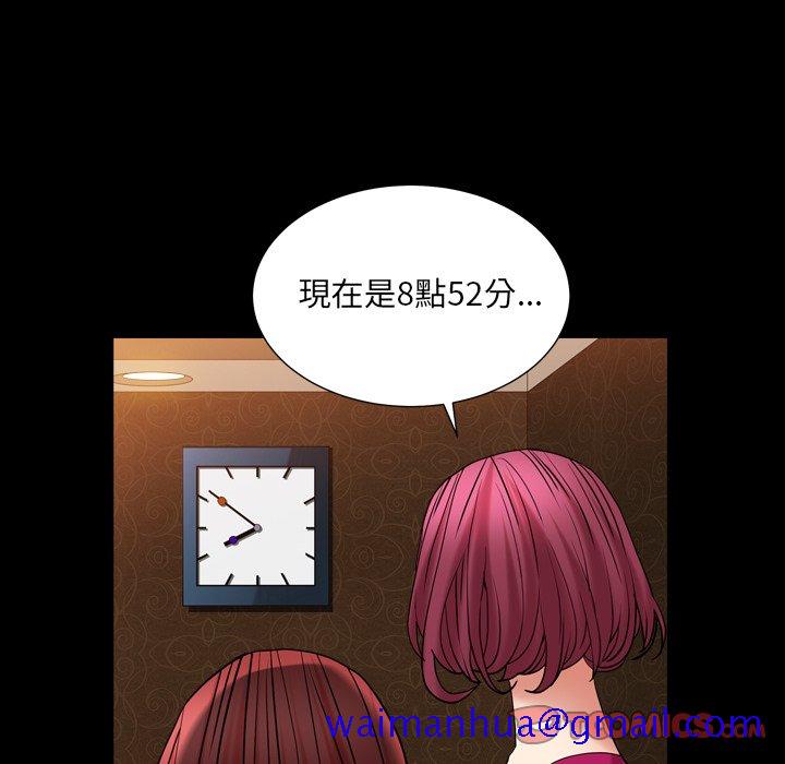 枷锁2：赤脚[h漫]韩漫全集-枷锁2：赤脚-第20章无删减无遮挡章节图片 
