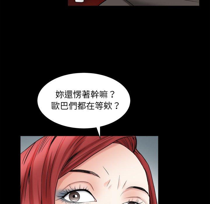 枷锁2：赤脚[h漫]韩漫全集-枷锁2：赤脚-第20章无删减无遮挡章节图片 