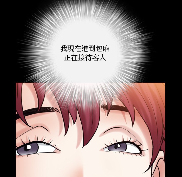 枷锁2：赤脚[h漫]韩漫全集-枷锁2：赤脚-第20章无删减无遮挡章节图片 