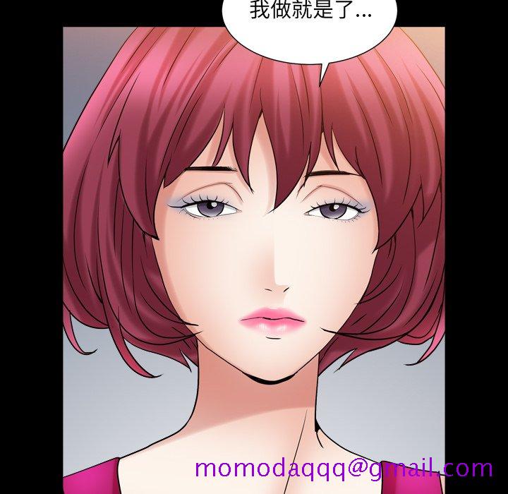 枷锁2：赤脚[h漫]韩漫全集-枷锁2：赤脚-第20章无删减无遮挡章节图片 