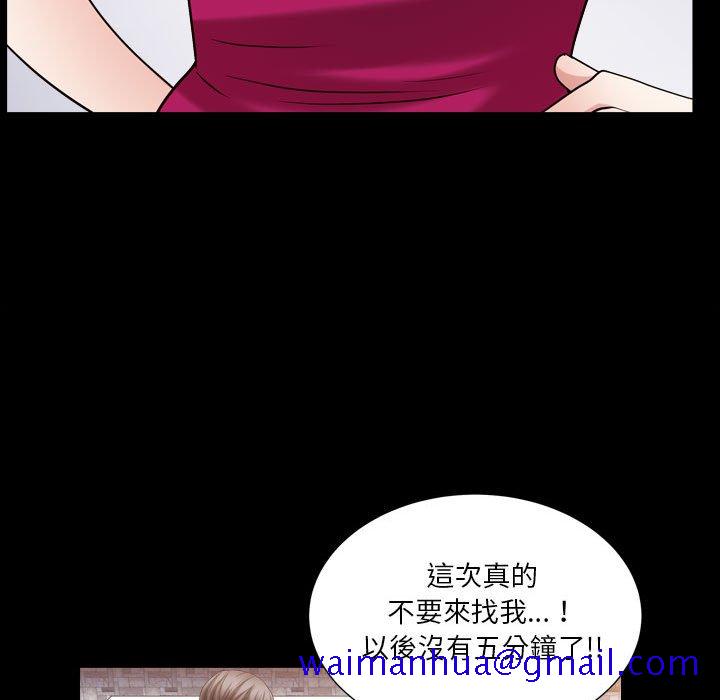 枷锁2：赤脚[h漫]韩漫全集-枷锁2：赤脚-第21章无删减无遮挡章节图片 