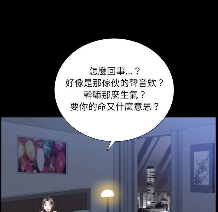 枷锁2：赤脚[h漫]韩漫全集-枷锁2：赤脚-第21章无删减无遮挡章节图片 