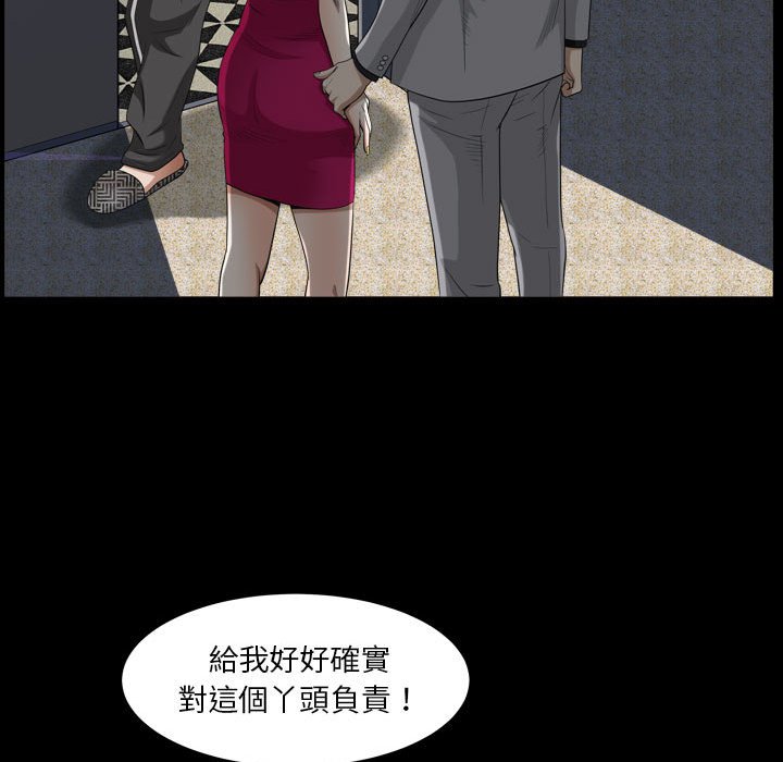 枷锁2：赤脚[h漫]韩漫全集-枷锁2：赤脚-第21章无删减无遮挡章节图片 
