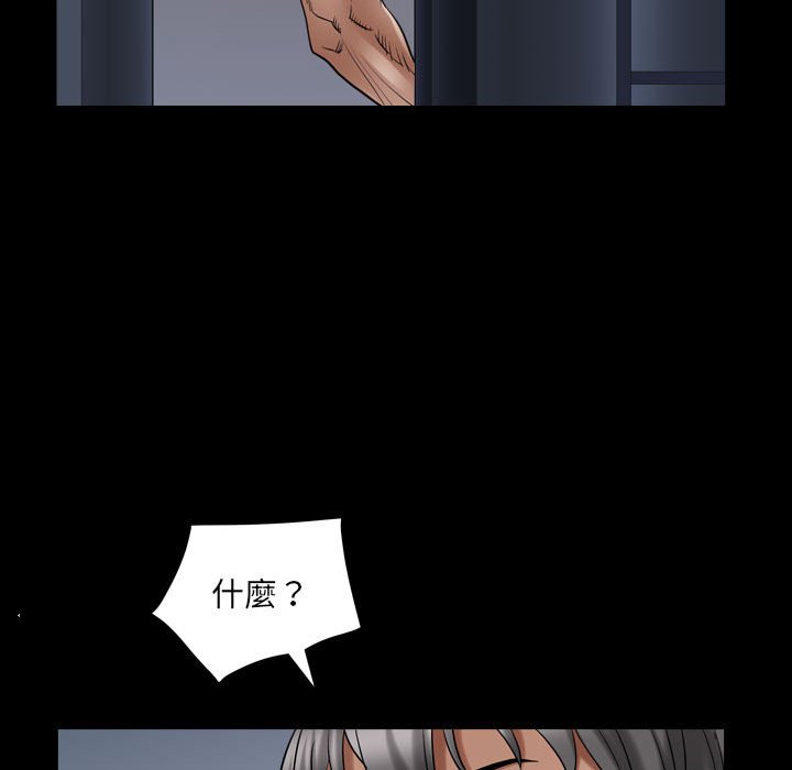 枷锁2：赤脚[h漫]韩漫全集-枷锁2：赤脚-第21章无删减无遮挡章节图片 