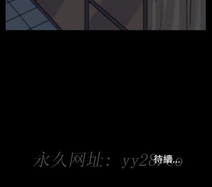 枷锁2：赤脚[h漫]韩漫全集-枷锁2：赤脚-第21章无删减无遮挡章节图片 