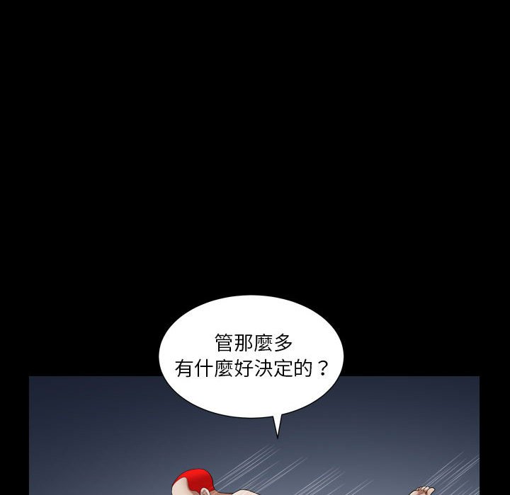 枷锁2：赤脚[h漫]韩漫全集-枷锁2：赤脚-第21章无删减无遮挡章节图片 