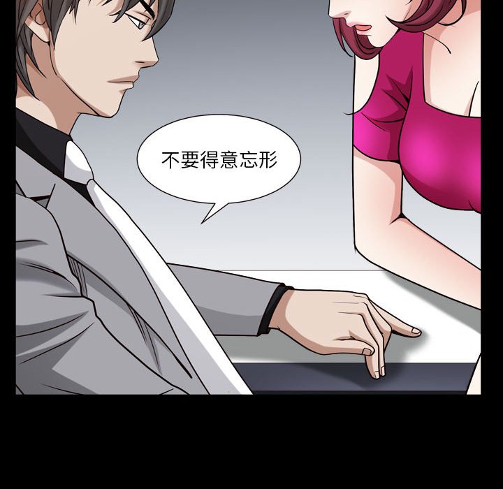 枷锁2：赤脚[h漫]韩漫全集-枷锁2：赤脚-第21章无删减无遮挡章节图片 