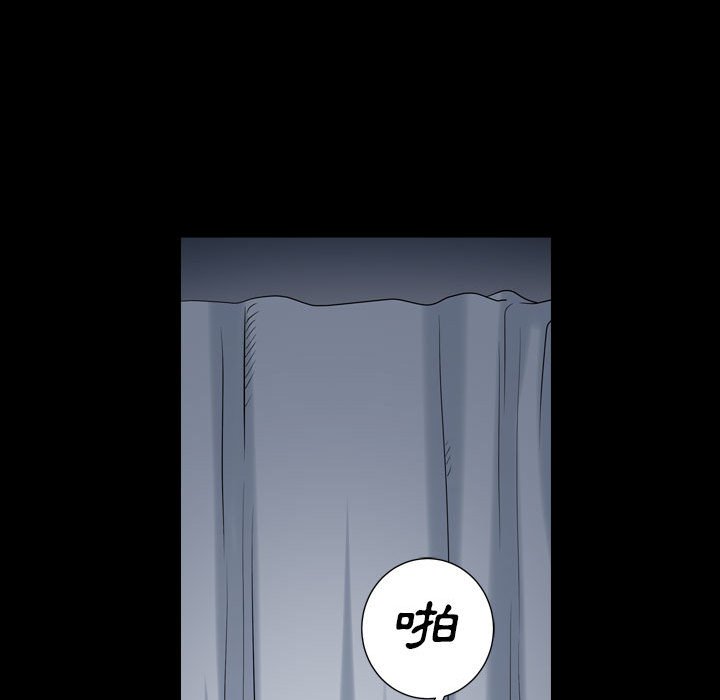 枷锁2：赤脚[h漫]韩漫全集-枷锁2：赤脚-第21章无删减无遮挡章节图片 