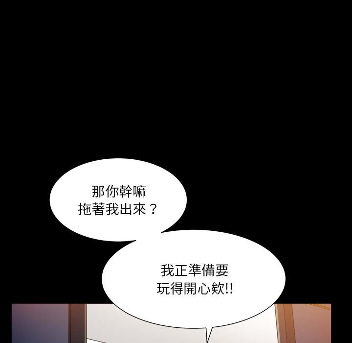 枷锁2：赤脚[h漫]韩漫全集-枷锁2：赤脚-第21章无删减无遮挡章节图片 