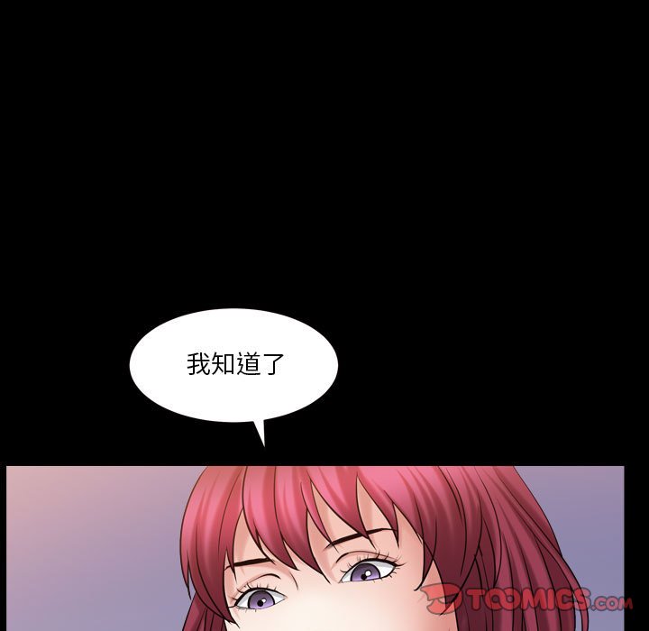 枷锁2：赤脚[h漫]韩漫全集-枷锁2：赤脚-第21章无删减无遮挡章节图片 