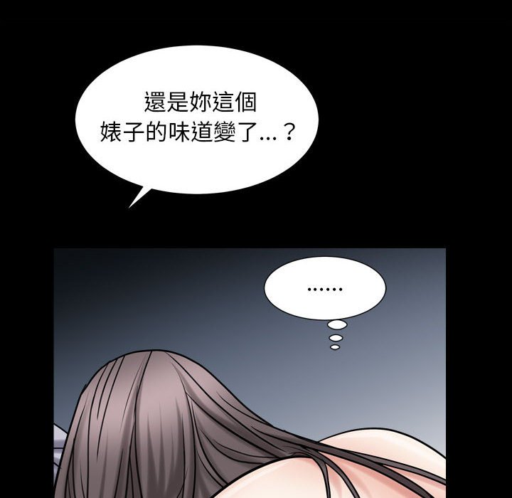 枷锁2：赤脚[h漫]韩漫全集-枷锁2：赤脚-第21章无删减无遮挡章节图片 