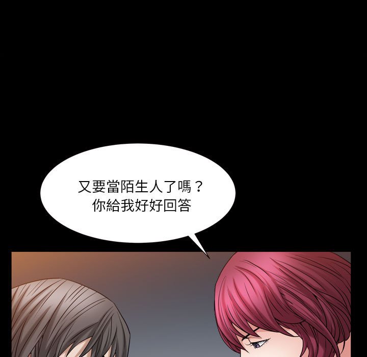 枷锁2：赤脚[h漫]韩漫全集-枷锁2：赤脚-第21章无删减无遮挡章节图片 