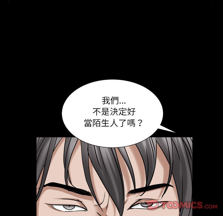 枷锁2：赤脚[h漫]韩漫全集-枷锁2：赤脚-第21章无删减无遮挡章节图片 