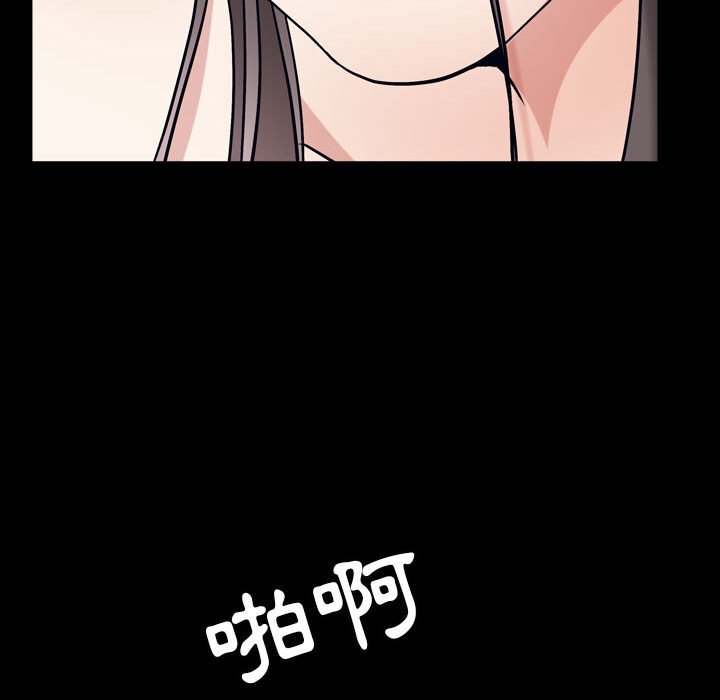 枷锁2：赤脚[h漫]韩漫全集-枷锁2：赤脚-第21章无删减无遮挡章节图片 
