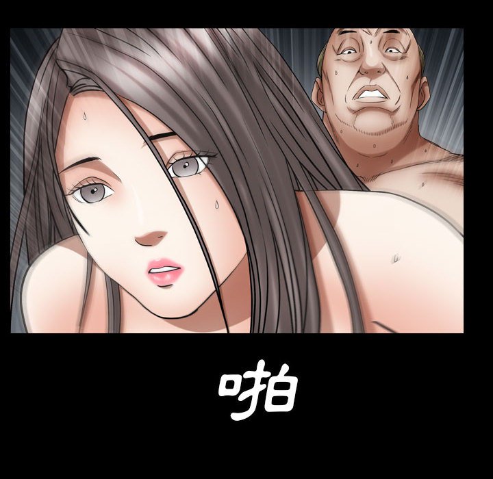 枷锁2：赤脚[h漫]韩漫全集-枷锁2：赤脚-第21章无删减无遮挡章节图片 