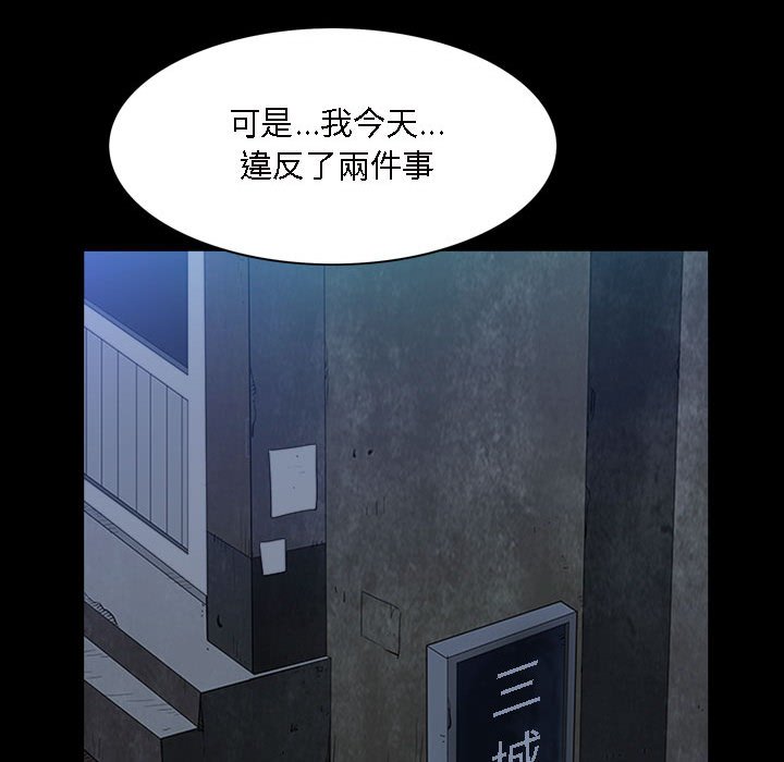 枷锁2：赤脚[h漫]韩漫全集-枷锁2：赤脚-第22章无删减无遮挡章节图片 