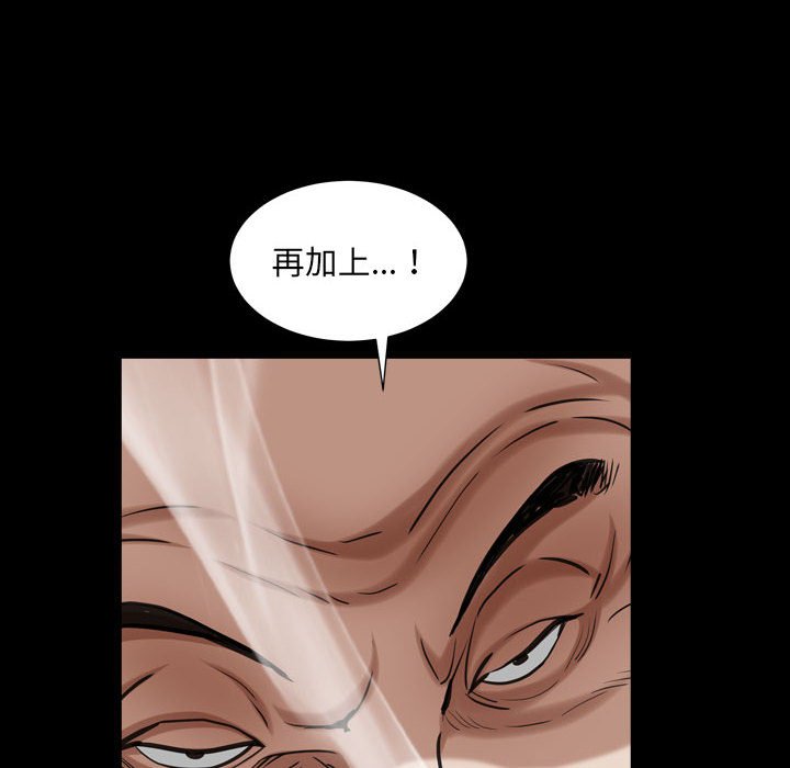 枷锁2：赤脚[h漫]韩漫全集-枷锁2：赤脚-第22章无删减无遮挡章节图片 