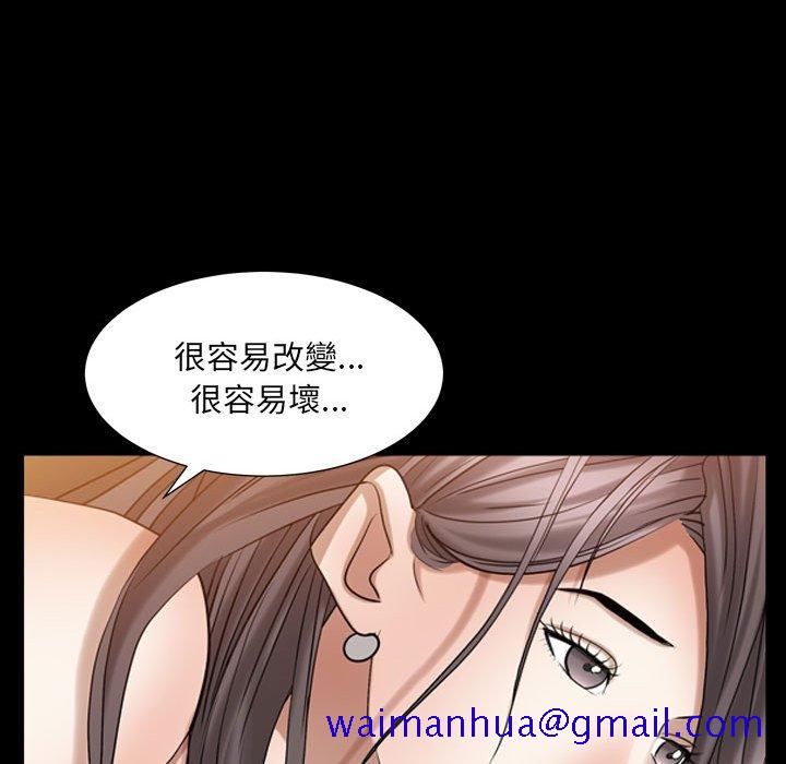 枷锁2：赤脚[h漫]韩漫全集-枷锁2：赤脚-第22章无删减无遮挡章节图片 