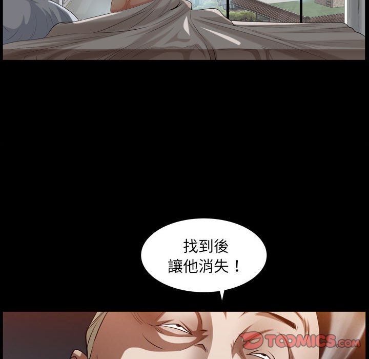 枷锁2：赤脚[h漫]韩漫全集-枷锁2：赤脚-第22章无删减无遮挡章节图片 