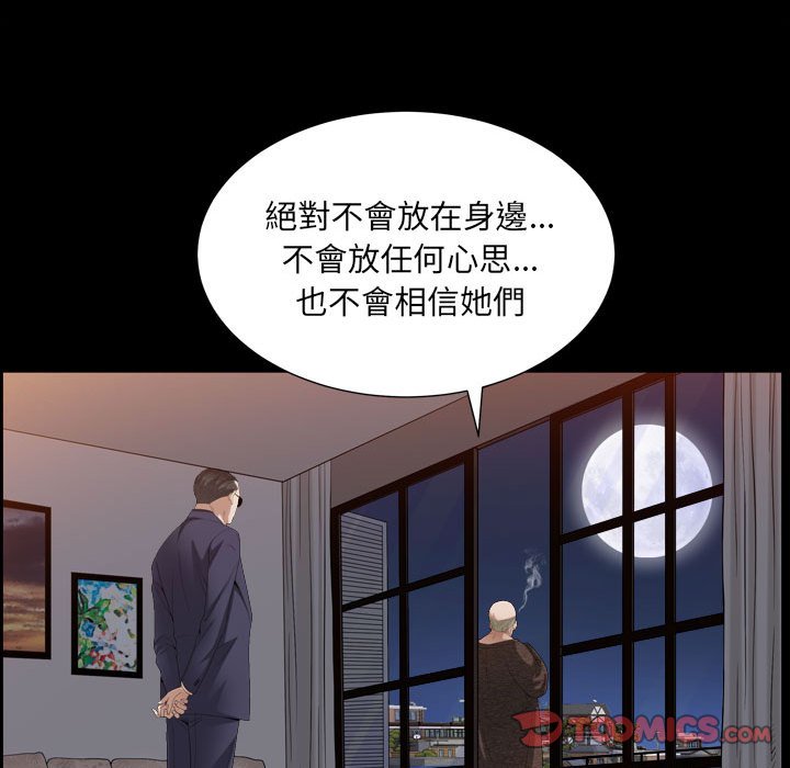 枷锁2：赤脚[h漫]韩漫全集-枷锁2：赤脚-第22章无删减无遮挡章节图片 