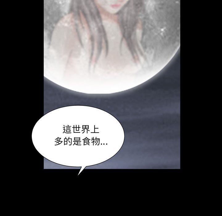 枷锁2：赤脚[h漫]韩漫全集-枷锁2：赤脚-第22章无删减无遮挡章节图片 