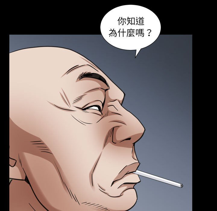 枷锁2：赤脚[h漫]韩漫全集-枷锁2：赤脚-第22章无删减无遮挡章节图片 