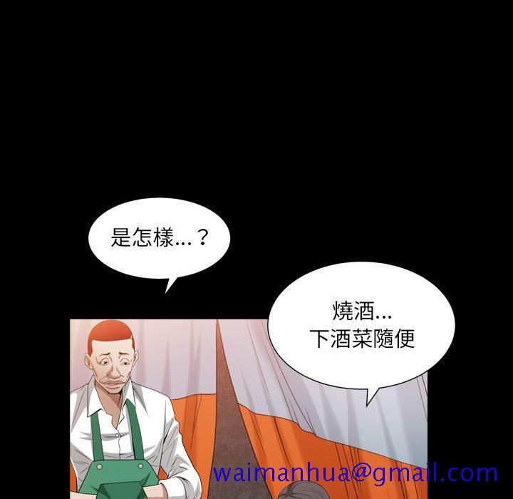 枷锁2：赤脚[h漫]韩漫全集-枷锁2：赤脚-第22章无删减无遮挡章节图片 