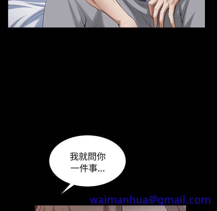枷锁2：赤脚[h漫]韩漫全集-枷锁2：赤脚-第22章无删减无遮挡章节图片 