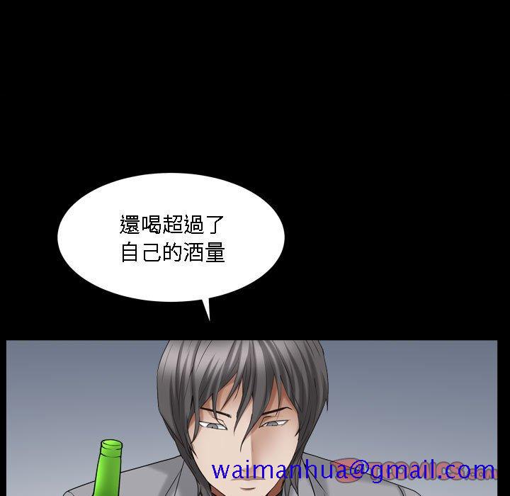 枷锁2：赤脚[h漫]韩漫全集-枷锁2：赤脚-第22章无删减无遮挡章节图片 