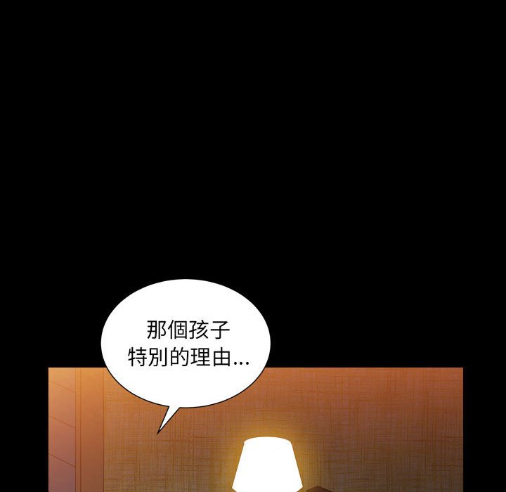 枷锁2：赤脚[h漫]韩漫全集-枷锁2：赤脚-第22章无删减无遮挡章节图片 