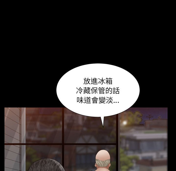 枷锁2：赤脚[h漫]韩漫全集-枷锁2：赤脚-第22章无删减无遮挡章节图片 