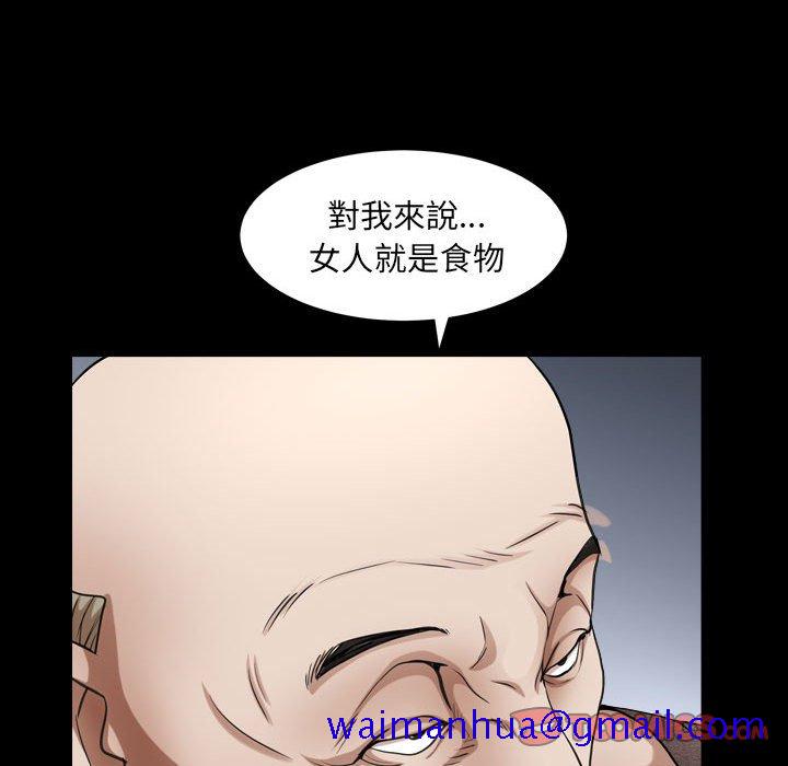 枷锁2：赤脚[h漫]韩漫全集-枷锁2：赤脚-第22章无删减无遮挡章节图片 