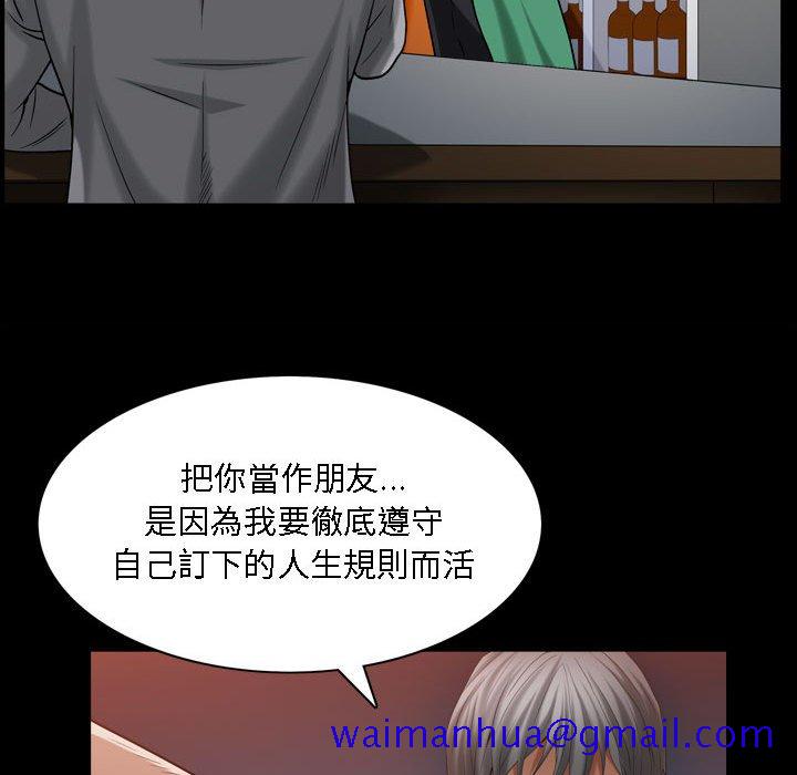 枷锁2：赤脚[h漫]韩漫全集-枷锁2：赤脚-第22章无删减无遮挡章节图片 
