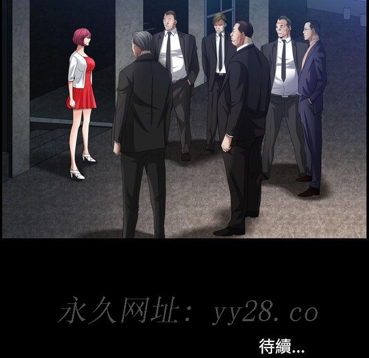 枷锁2：赤脚[h漫]韩漫全集-枷锁2：赤脚-第22章无删减无遮挡章节图片 