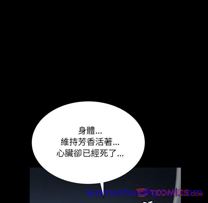枷锁2：赤脚[h漫]韩漫全集-枷锁2：赤脚-第22章无删减无遮挡章节图片 