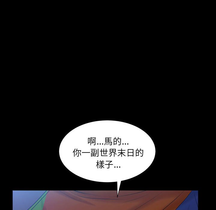枷锁2：赤脚[h漫]韩漫全集-枷锁2：赤脚-第22章无删减无遮挡章节图片 