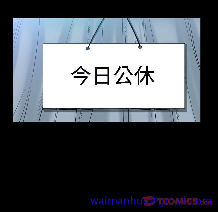 枷锁2：赤脚[h漫]韩漫全集-枷锁2：赤脚-第22章无删减无遮挡章节图片 